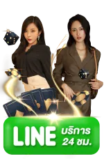 rambo888 ติดต่อ